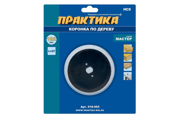 Коронка HCS по дереву/гипсокартону ПРАКТИКА "Мастер" 102 мм, L-27мм, без адаптера (1 шт), блистер 91