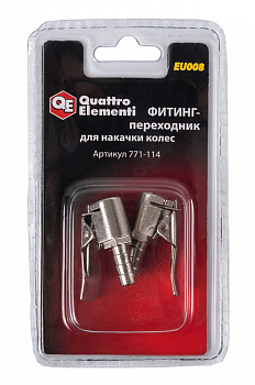 Разъем QUATTRO ELEMENTI EU-008 д/накачки колес 2шт. 771-114