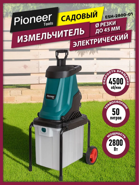 ESH-2800-01