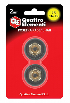 Разъем кабельный QUATTRO ELEMENTI SК 16-25 (розетка до 200 А/45В)  2 шт. 641-961