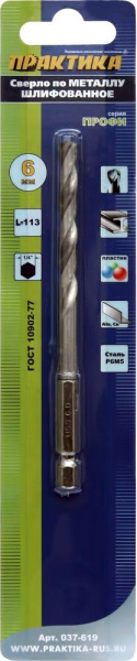 Сверло по металлу HEX 1/4" ПРАКТИКА   Р6М5 6х113 мм (1шт.) блистер 037-619