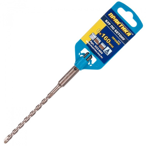 Бур Практика SDS+ 6*160мм 033-604