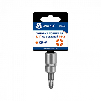 Головка торцевая со вставкой КОБАЛЬТ 1/4", PZ2, CR-V, подвес (923-446)