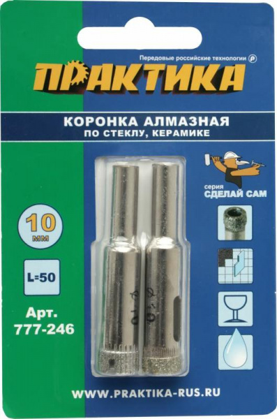 Коронка алмазная ПРАКТИКА  ".Сделай сам" по стеклу и керамике 10мм (2шт) блистер 777-246