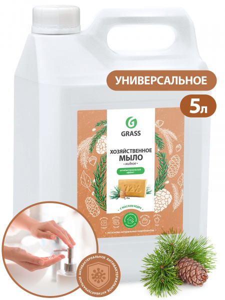 GraSS Мыло жидкое хозяйственное с маслом кедра 1л.