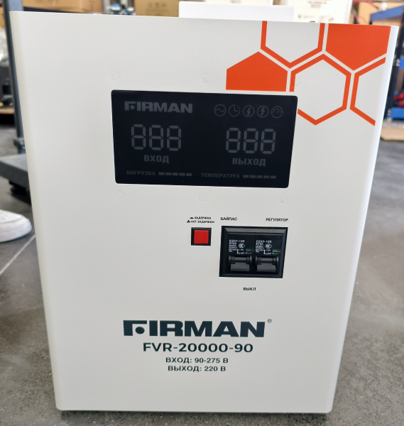 Стабилизатор FIRMAN FVR-20000-90 (однофаз., релейный, настенный; цифр.дисплей, светодиодн.идикация;