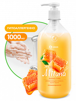 Мыло жидкое GraSS Молоко и мед с дозатором флакон 1л  126101