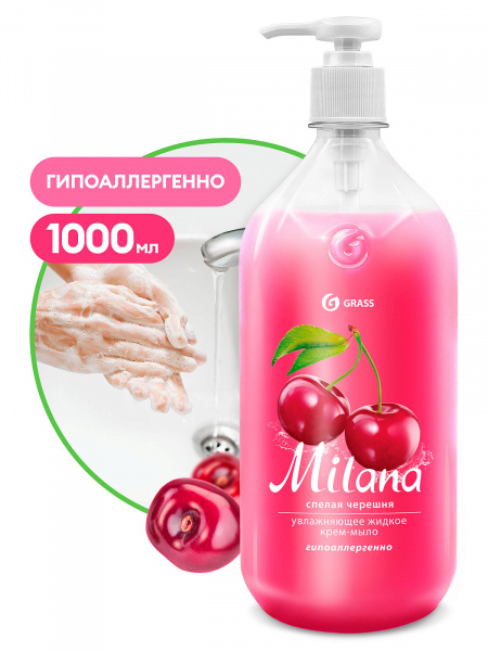 GraSS Мыло жидкое Спелая черешня кан.с дозатором 1л 126401