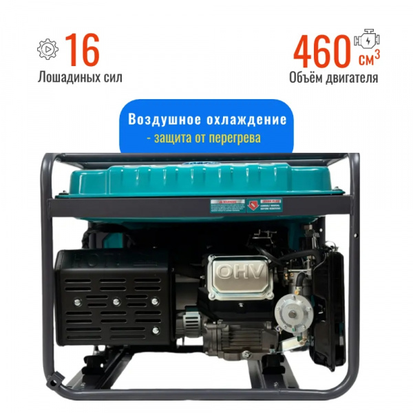 Powerac PR9000 Eco Winter