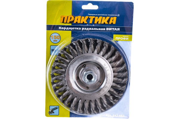 Кордщетка для МШУ радиальная витая Практика 150мм , М14 242-663