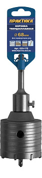 Коронка Практика SDS-plus ударная 68мм 035-172