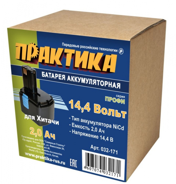 Аккумулятор Практика 14,4В 2,0А/ч Ni-Cd коробка д/HITACHI 032-171