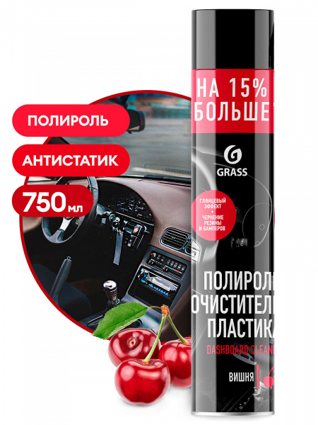 GraSS Полироль-очиститель пластика ВИШНЯ "Dashboard Cleaner"  (Аэрозоль 750 мл)