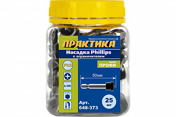 Бита отверточная ПРАКТИКА  "Профи" PH-2 х 50мм для гипсокартона, с ограничителем,  (25шт), банка 648-373