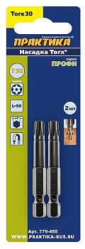 Бита отверточная ПРАКТИКА  "Профи" Torx Tamper 30*50мм (2шт) 776-485