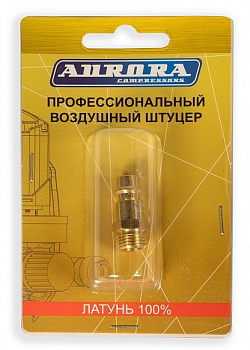 Разъем АВРОРА профессиональный папа с наружной резьбой 1/4М, RAPID, латунь, блистер 1шт  39218