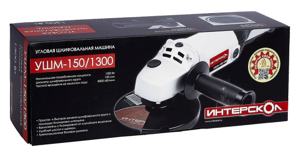 Шлифмашина угловая Интерскол УШМ-150/1300