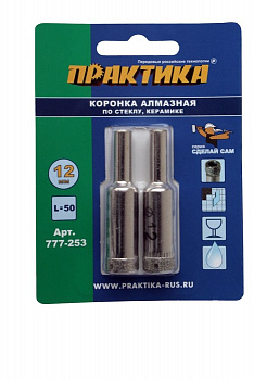 Коронка алмазная ПРАКТИКА "Сделай сам" по стеклу и керамике 12мм (2шт) 777-253