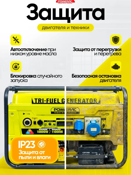 Powerac PR11000 Eco+ Winter