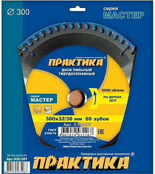 Диск пильный 300х32/30х60Т Практика по дереву 032-287