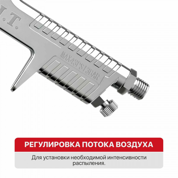 Краскопульт пневматический P.I.T. PSG600-A (43PSI, сопло 1,4мм, бак 0,6л, краска210мл/мин, 240л/мин)