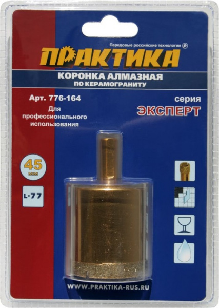 Коронка алм.Практика "Эксперт"керамогранит безуд.45мм 776-164