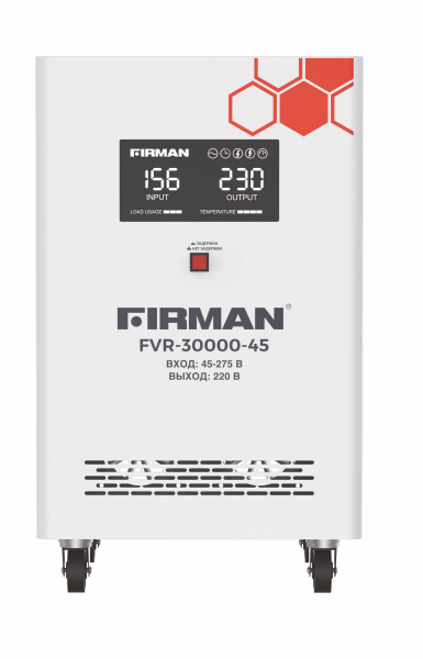 Стабилизатор FIRMAN FVR-30000-45 (однофаз., релейный, напольный; цифр.дисплей, светодиодн.идикация;