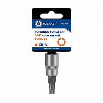 Головка торцевая со вставкой КОБАЛЬТ 1/4", TORX30, CR-V, подвес (923-613)