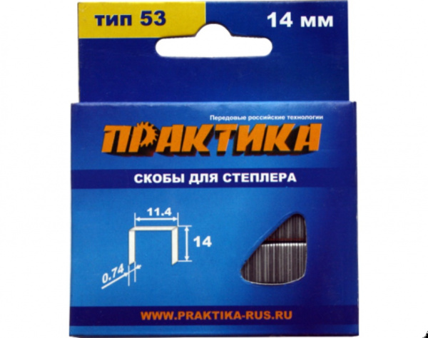 Скобы Практика д/степлера 14мм тип 53 (1000шт)  037-329