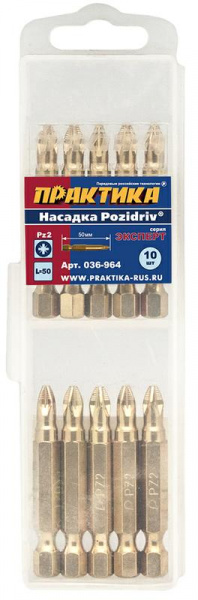 Бита отверточная ПРАКТИКА ."Эксперт"   PZ-2 х 50мм Tin (10шт), кассета 036-964