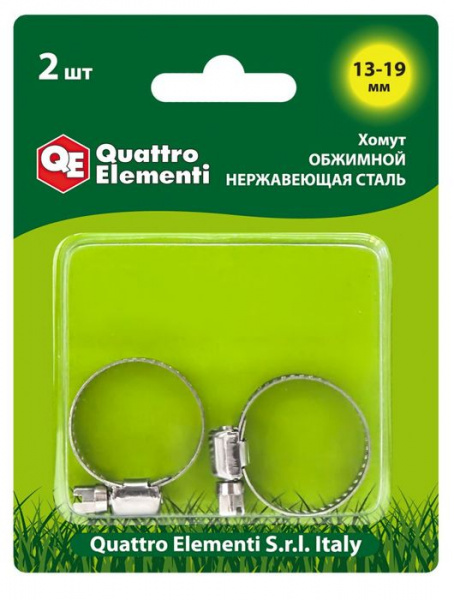 Хомут обжимной QUATTRO ELEMENTI 13-19 мм, нержавеющая сталь, 2 шт в блистере