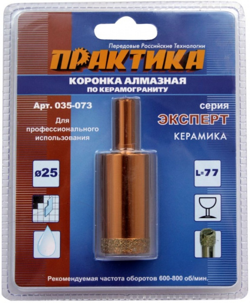 Коронка алм.Практика "Эксперт"керамогранит 25мм блистер 035-073