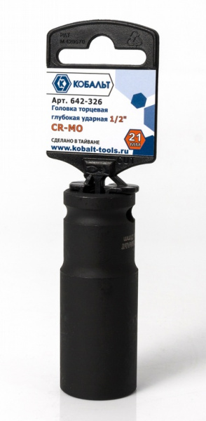 Головка торцевая глубокая ударная КОБАЛЬТ 1/2", 21 мм, Cr-Mo (1 шт.) подвес 642-326