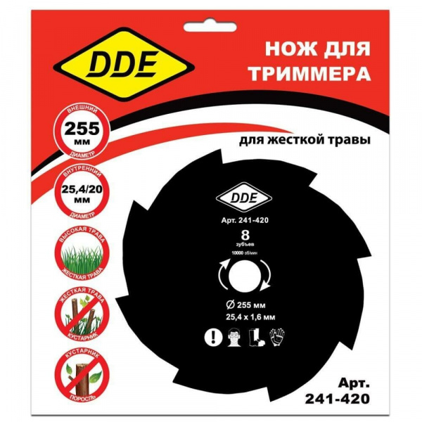 Диск для триммера DDE GRASS CUT 8 зубьев, 255 х 25,4/20 мм  (толщина = 1,6 мм) 241-420