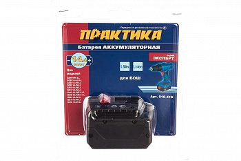 Аккумулятор Практика 14,4В 1,5А/ч Li-lon д/BOSCH в блистере 910-416