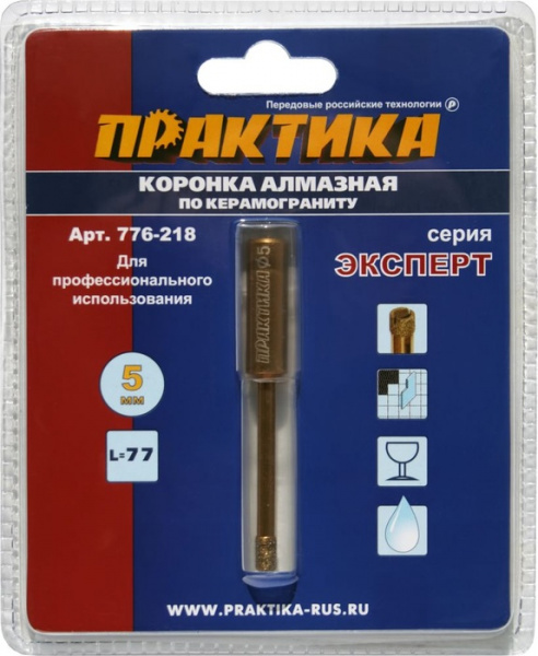 Коронка алм.Практика "Эксперт"керамогранит 5мм блистер 776-218