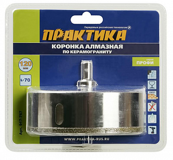 Коронка алмазная ПРАКТИКА "Профи" по керамограниту/керамике 120х70мм, пилотное сверло, (1шт) блистер