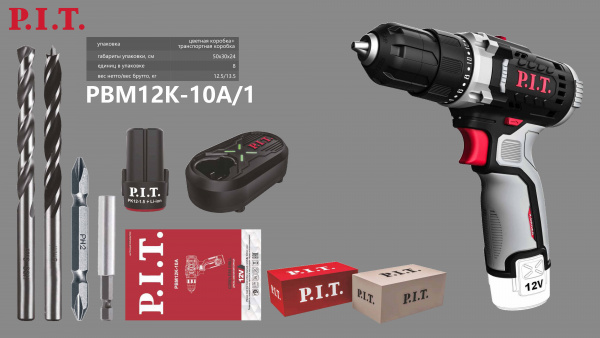 Дрель акк P.I.T. PBM12K-10A/1 X-DRIVER (12В,25Нм, патр10 мм, 2ск, АКБ 1,5Ач,ЗУ,коробка)