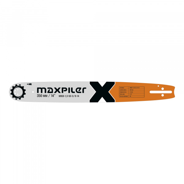 Шина MaxPiler для бензопил MXGB (350 мм/14",3/8",1,3мм,50 зв.(Stihl 180 14")
