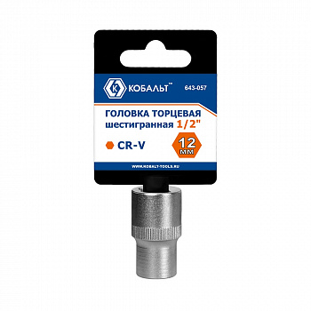Головка торцевая КОБАЛЬТ 1/2", 12 мм, Cr-V (1шт.) подвес 643-057