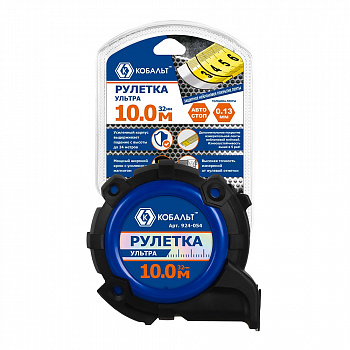 Рулетка КОБАЛЬТ УЛЬТРА 10м х 32мм, обрезиненный корпус, нейл. покр. ленты 0.13 мм, широк. магнит, тройной стопор, блист. подвес (924-054)