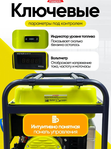 Powerac PR11000 Eco+ Winter