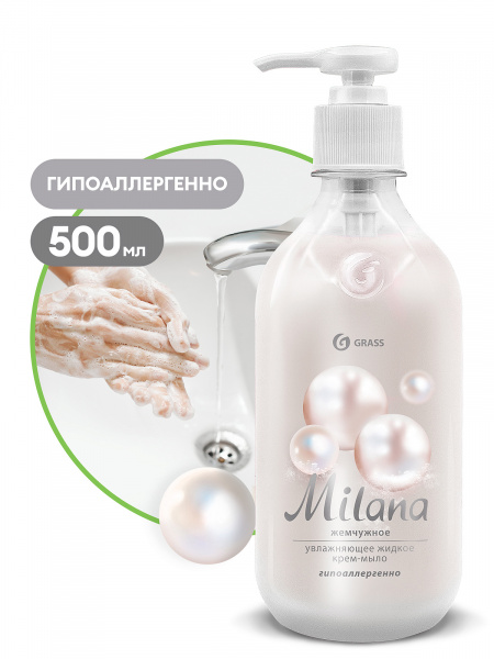 GraSS Мыло жидкое Жемчужное с дозатором кан. 0,5л 126200