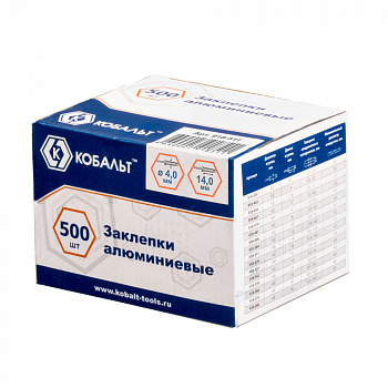 Заклепки КОБАЛЬТ алюминиевые, 4,0 х 14 мм (500 шт.) коробка 918-511