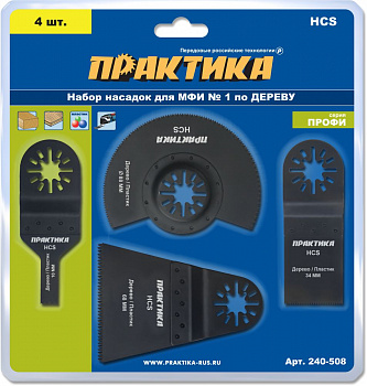 Набор насадок для МФИ ПРАКТИКА 4 шт по дереву №1 в блистере 240-508