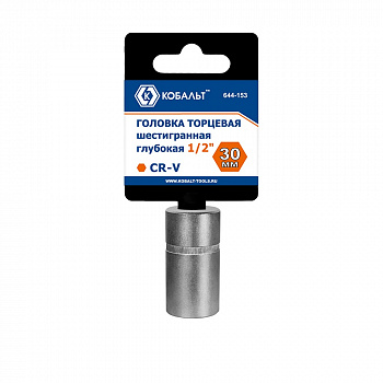 Головка торцевая глубокая КОБАЛЬТ 1/2", 30 мм, Cr-V (1шт.) подвес 644-153
