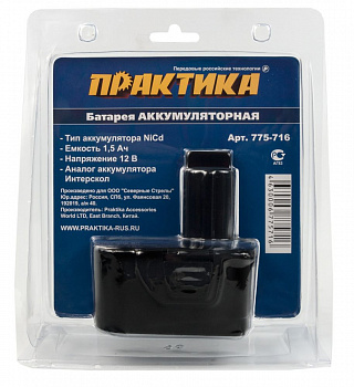 Аккумулятор Практика 12В 1,5А/ч Ni-Cd блистер д/ИНТЕРСКОЛ 775-716