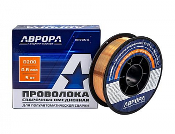 Проволока омедненная сварочная АВРОРА ER70S-6 d.0.8 мм 5кг D200  40988