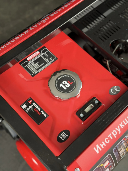 Электростанция дизельная Powerac PR7500 Diesel Optima  (6,8/7,5кВт, 220В, 12л.с., бак15л, 120кг, МЕД