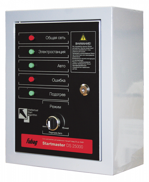 Блок автоматики Startmaster DS 25000 (230V) д/дизельных электрост(DS 5500 A ES, DS 11000 A ES)838218